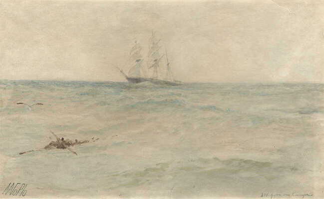 Лагорио Лев Феликсович. В Атлантическом океане. 300 футов от клипера